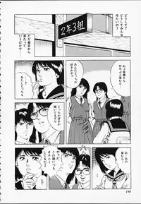 [Amiya Mia] Gokukara Hong Kong Onee