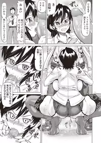 COMIC Masyo 2018-09 [Digital]