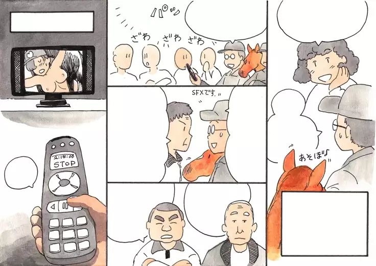 動物農莊 | Animal Farm