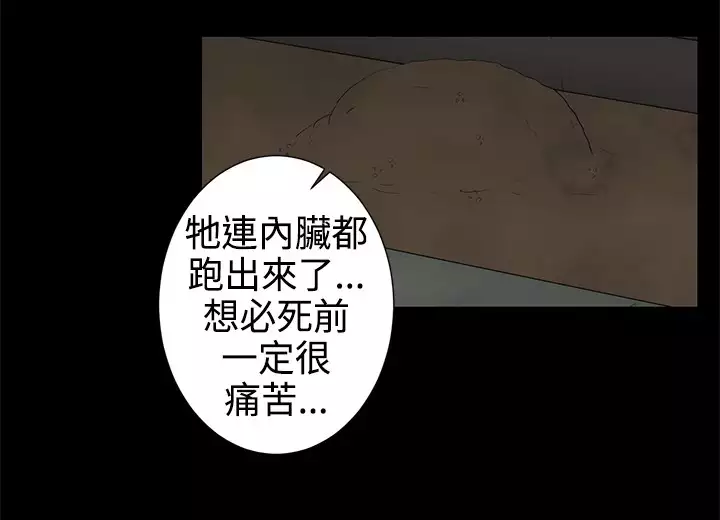 中文韩漫 水蛭 Ch.0-5