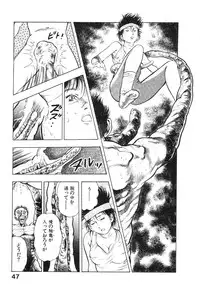 [Maeda Toshio] Kikou Jinruiden Body Vol.2