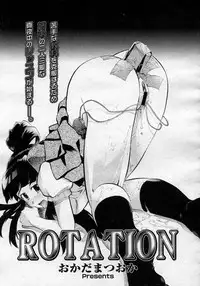 COMIC Megastore H 2007-01