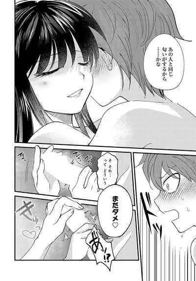 COMIC Anthurium 2024-03