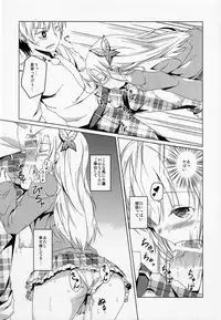 (C81) [Katamichi Kippu (Mikage Sekizai)] SENAMILK (Boku wa Tomodachi ga Sukunai)