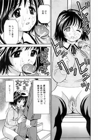 Buster Comic Vol. 5 [2008-05]