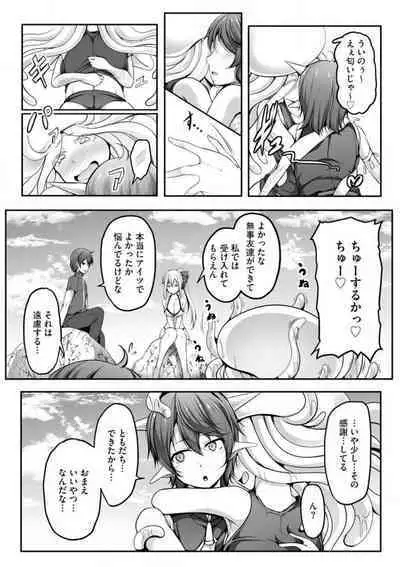 Cheat Skill "Shihai" Otsukatte Isekai Harem! 1-15