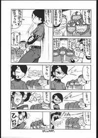 [Jet Set Radio] Radical Gadget (Bakushiishi)