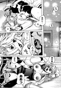 [Higashimidou Hisagi] Momozono Gakuensei Kagaku Jugyou Houkago Fuck - After School Fuck