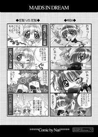 (C60) [G-Factory Club (Sugiyama Genshou)] THE WORKS OF GENSHO SUGIYAMA 2001 SUMMER (Original)