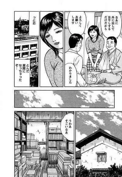 Tenshi to Tawamurete