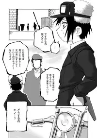 [PLANET PORNO (Yamane)] WORLD DOWNFALL / BLACKEARTH (Kino no Tabi) [Digital]