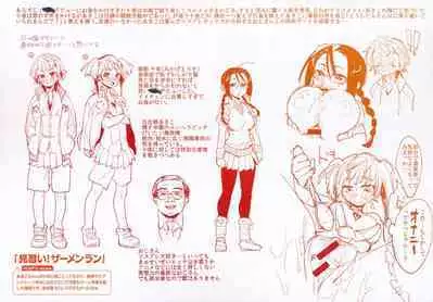 LOVE and DOUBLE PEACE Tokuten Leaflet