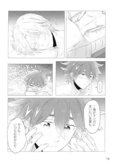 dakara itsuka son'na Ni~Tsuga