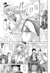 COMIC Shitsurakuten Vol.10 2012-04