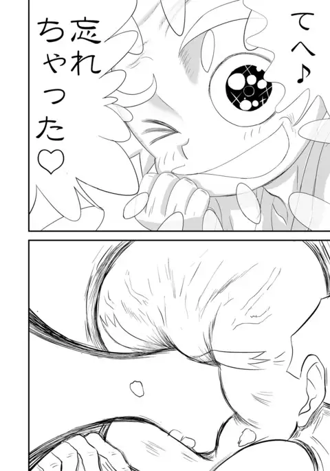 Mousou Meisaku Kuradashi Gekijou Sono "Nankite" vol.2