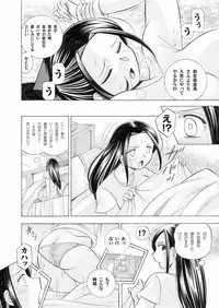 Comic Magnum Vol.24 [Digital]