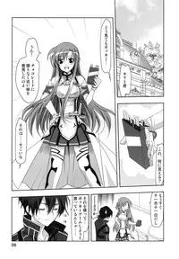 (C83) [Plum (Kanna)] Married Love (Sword Art Online)