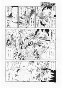 Comic Megastore 2004-06