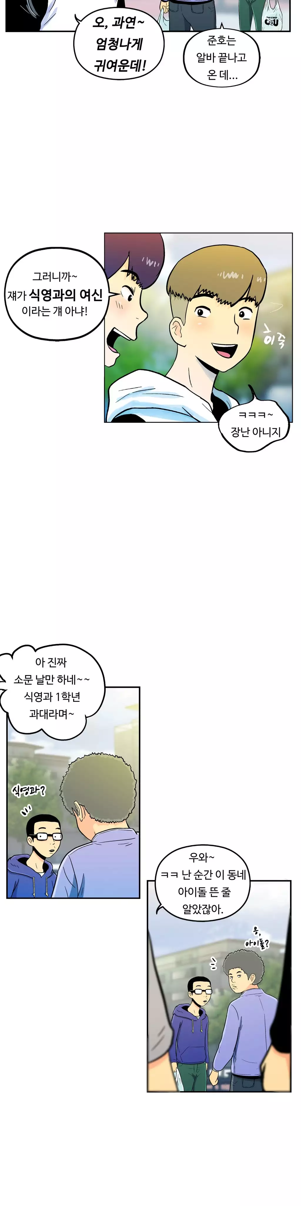 One Room Hero Ch.1-36