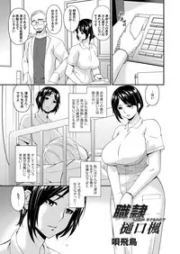 COMIC Magnum Vol. 117