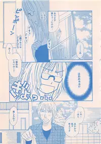 Renai Bijin if 2011-10