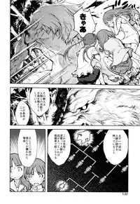 [Suzuki Kyoutarou] Jinrou Kyoushitsu