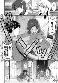 [Saigado] Kururi-san to Hirari-san Vol. 1 (Complete)