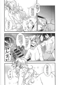 (Reitaisai 14) [Maruiro Kikou (846gou)] Niizuma Yuugi ga AV Debut Shite Zukkon Bakkon Suru Hon (Touhou Project)