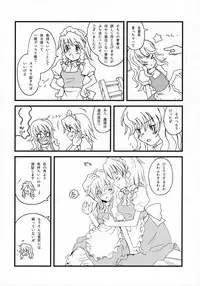 (C72) [Vitamin Gohan (Hasegawa Keita)] Motto! Gohan wo Tabete ii Hi (Touhou Project)