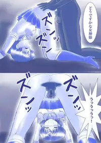 ikenie marcury amisama megami no gishiki(sailormoon)