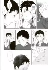 (Zenkai Cadence 6)	[Lily (Nishi)] Secret (Yowamushi Pedal)