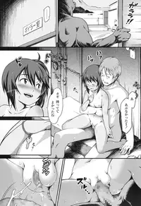 COMIC LO 2016-11 [Digital]