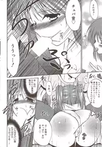 Manga Bangaichi 2009-10