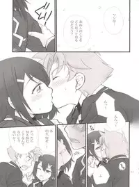 [Musukichi (蓮&恵方))] BakaEro (Baka to Test to Shoukanjuu)