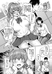 COMIC Shingeki 2017-08 [Digital] [Incomplete]