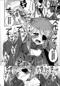 (C83) [Aimaimoko (Saotome Mokono)] 8+2 (Neon Genesis Evangelion) [Chinese] [脸肿汉化组]