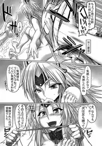 [Mahjong Yugen Co. Ltd 58 (Tabigarasu)] Monhan 3G Hon HD-ban (Monster Hunter) [Digital]