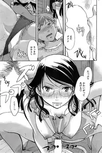 COMIC_Kairakuten_2015-03