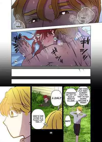 [Contamination] Yomeki okure-mura Musume wa Shinpu-sama no Dekiai kara nige rarenai | Village Woman Who Missed Her Chance At Marriage Cannot Escape From The Infatuated Priest [English]