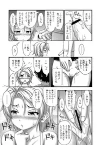 COMIC LO 2013-06 Vol. 111