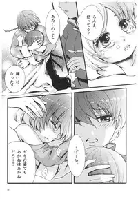 (SPARK13) [Yanagi-tei (Yanagi)] RaA Sairokushuu - Strawberry LIFE (Ranma 1/2)