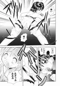 [Saiki Efu] Tsurupeta Taibatsu Shoujo