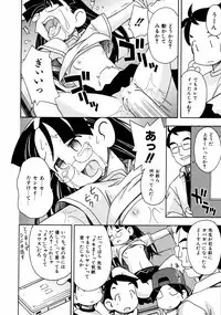 Comic ino. [2008-10] Vol.05