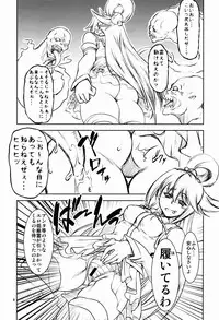 [FAKESTAR (Miharu)] KSS (Kono Subarashii Sekai ni Syukufuku o!)