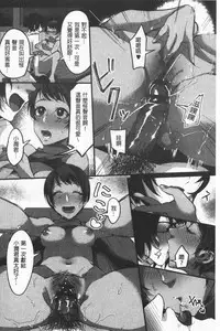 Miwaku no Harem Beach | 魅惑的後宮般性感海灘