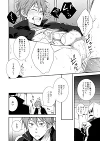 [Panda 4gou (Shima Kyousuke)] peach! (Free!) [Digital]