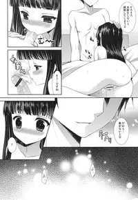(C84) [ALMISM (Minatsuki Alumi)] Mahouka Koukou no Incest Taboo 2 (Mahouka Koukou no Rettousei)