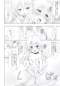 (C83) [Tsunken (Men's)] Chou LOVE-Ru Soushuuhen 1 (To LOVE-Ru)