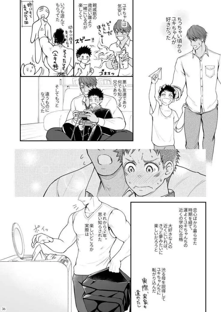 A. A. A. 30 Sugite no Ketsu Jijou