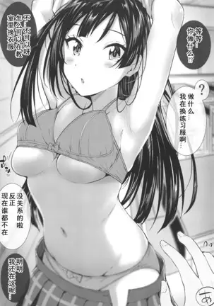 SAKURA HOLIC [刀片司个汉】